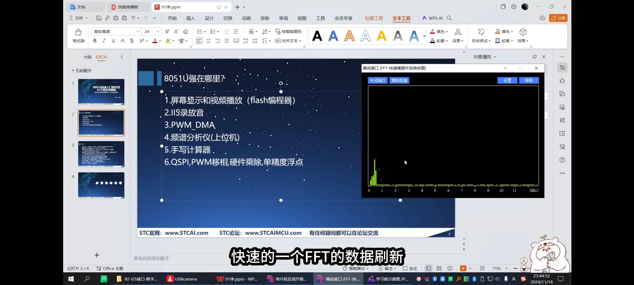 截图202509111331232277.jpg