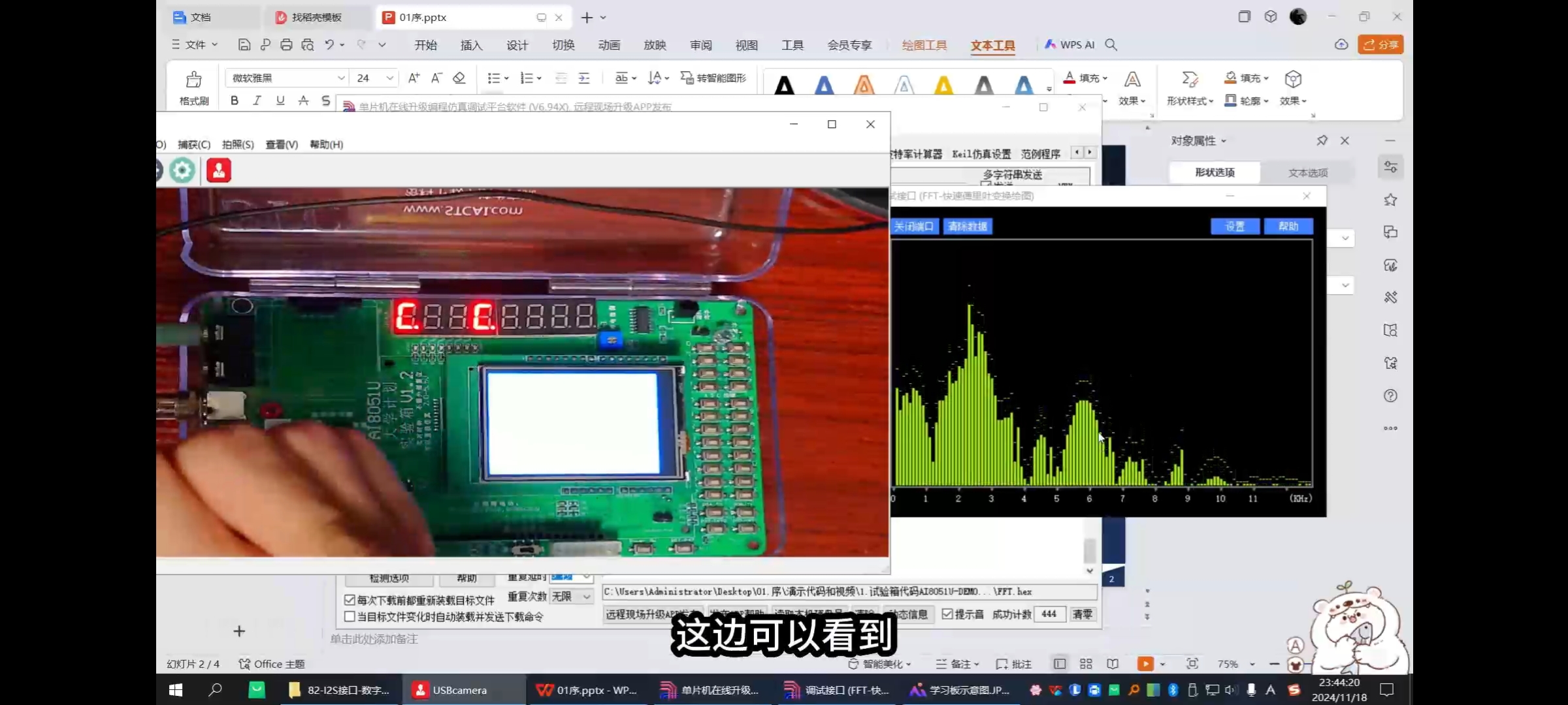 截图202509111331344655.jpg