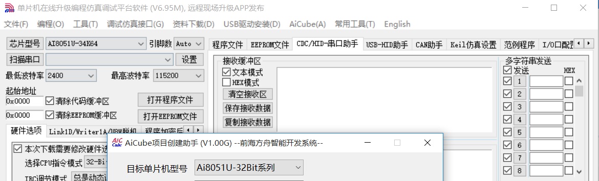 Aicube可以打开.jpg