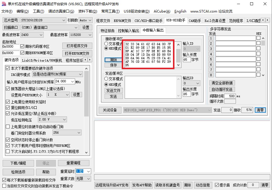 截图202509111413284397.jpg