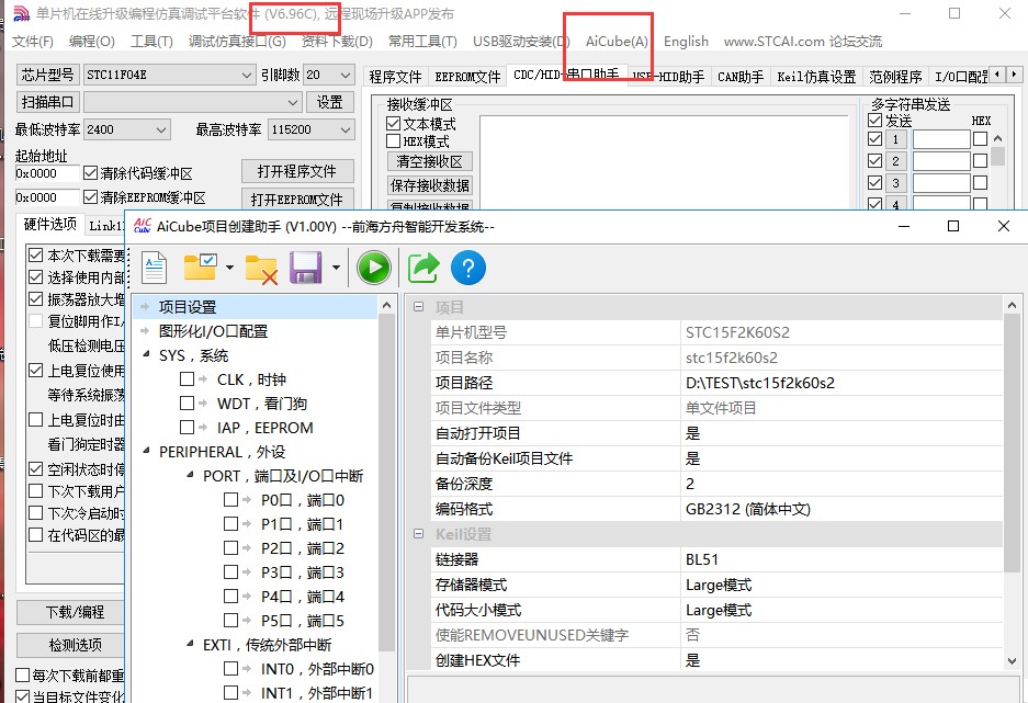 截图202509111414523348.jpg