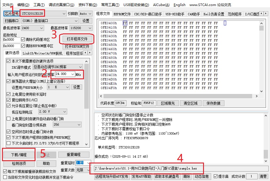截图202509111435557412.jpg