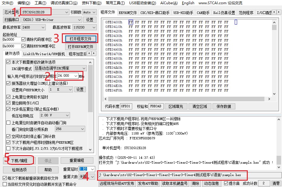 截图202509111443134667.jpg