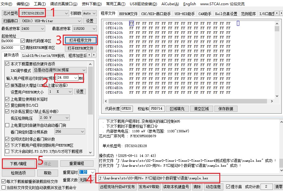 截图202509111457402977.jpg