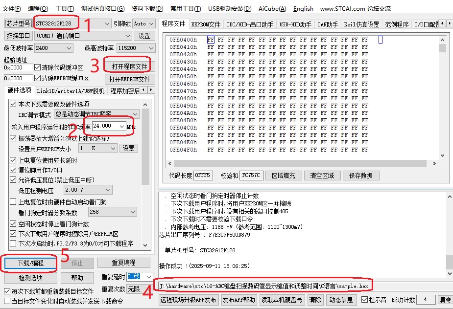 截图202509111511474268.jpg