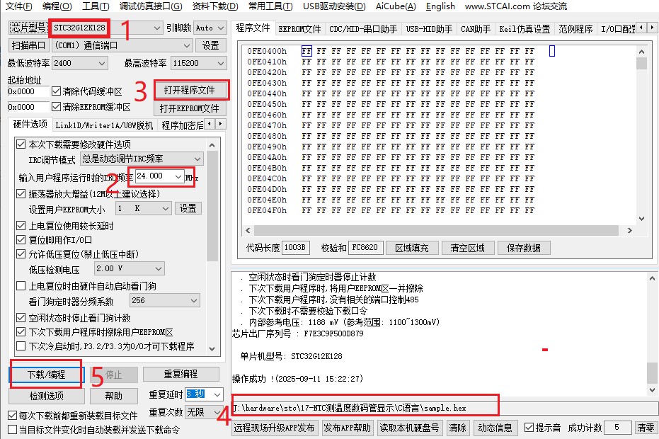 截图202509111523535226.jpg
