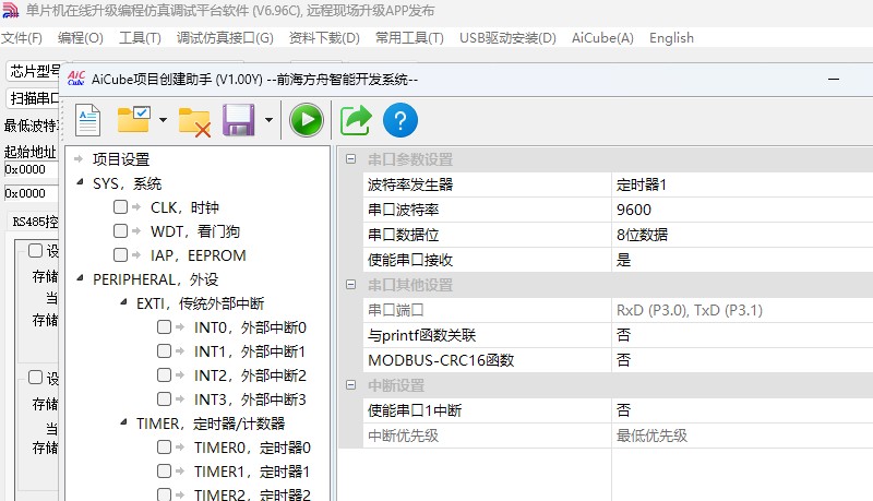 截图202509111532371304.jpg