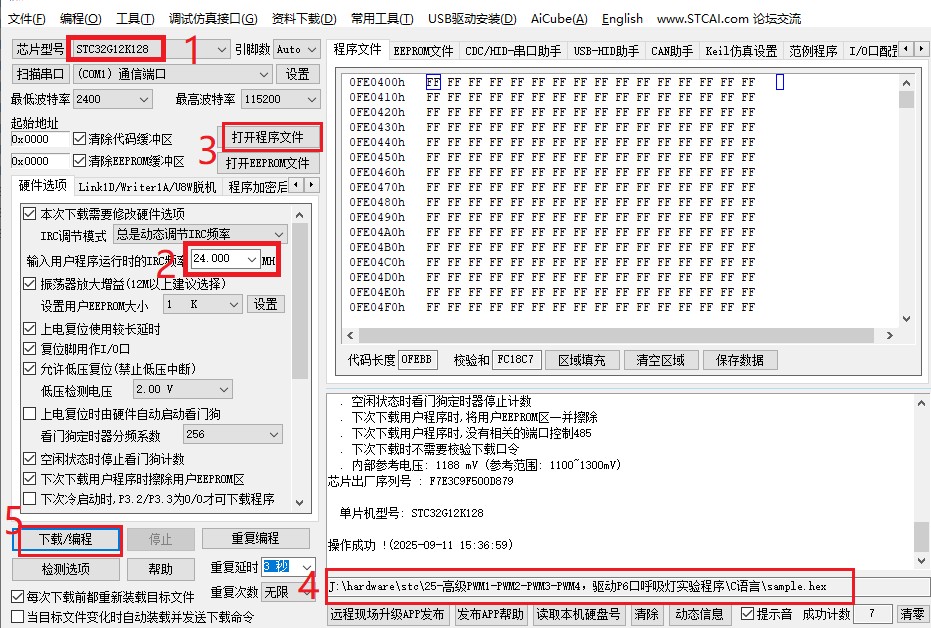 截图202509111538223637.jpg