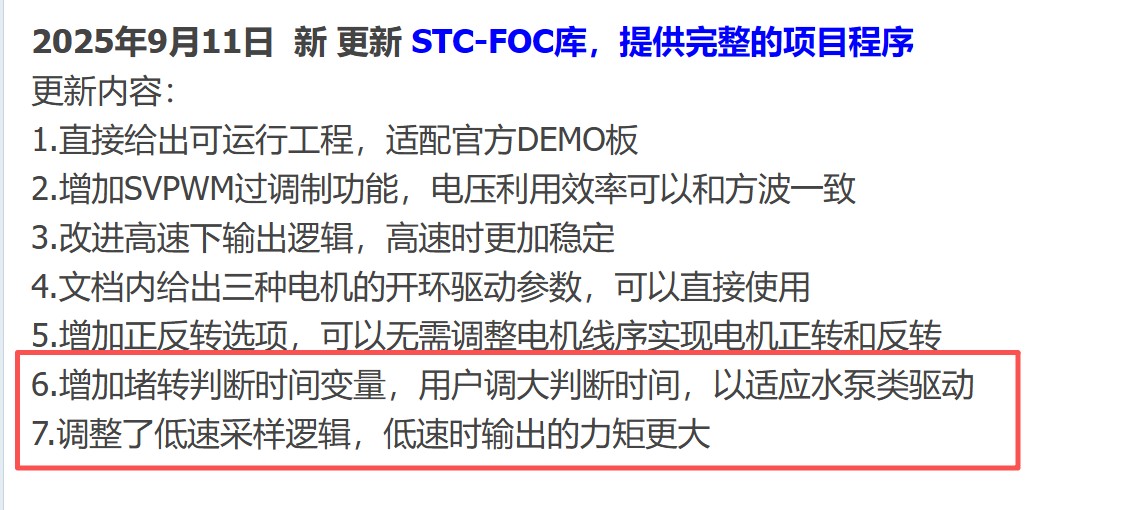 截图202509111548385993.jpg