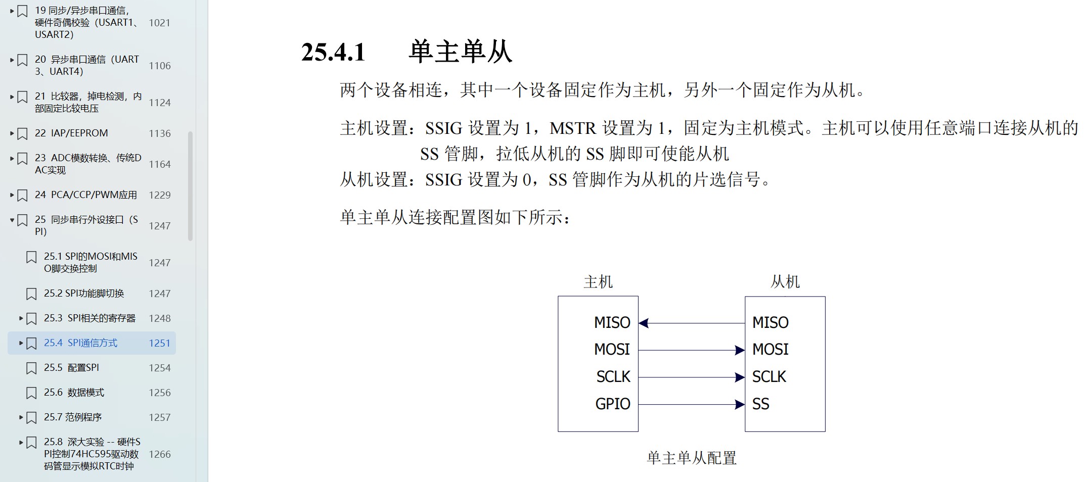 截图202509111552385372.jpg