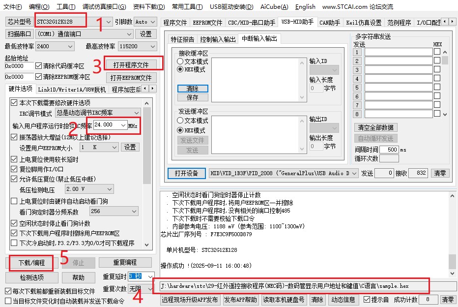 截图202509111605394917.jpg