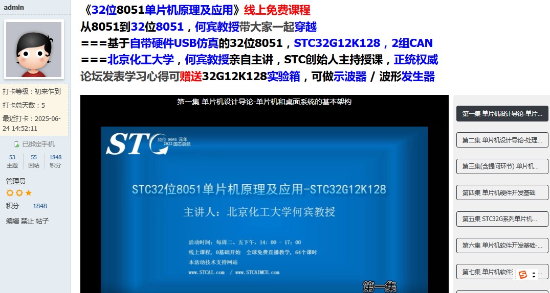 截图202509111614572724.jpg