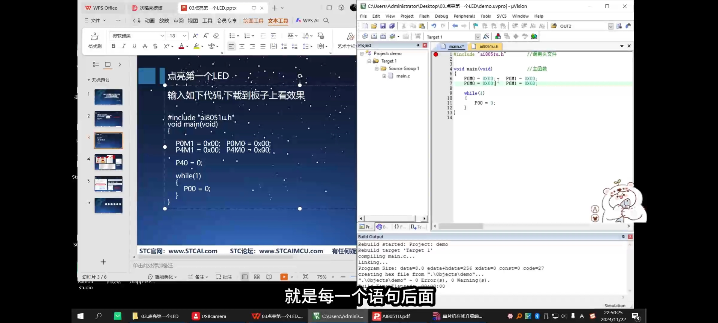 截图202509111641153898.jpg