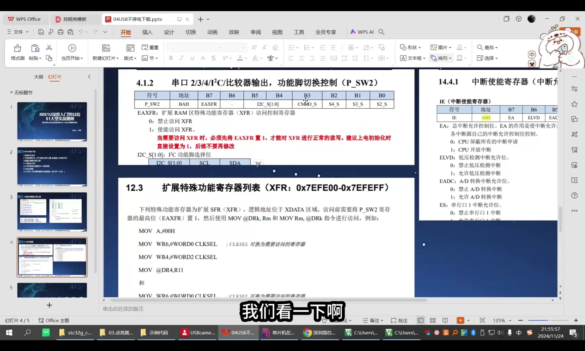 截图202509111649265382.jpg