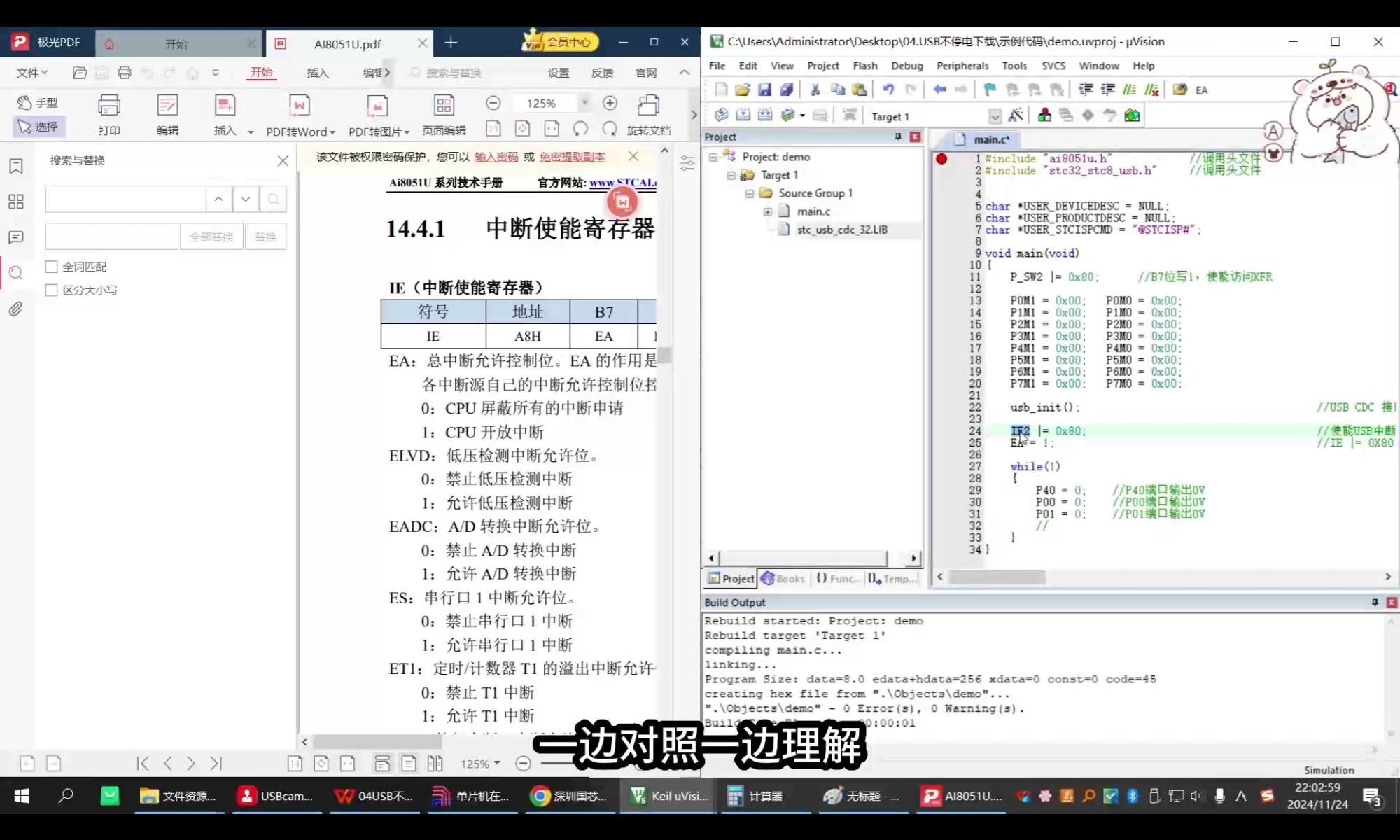 截图202509111649355124.jpg