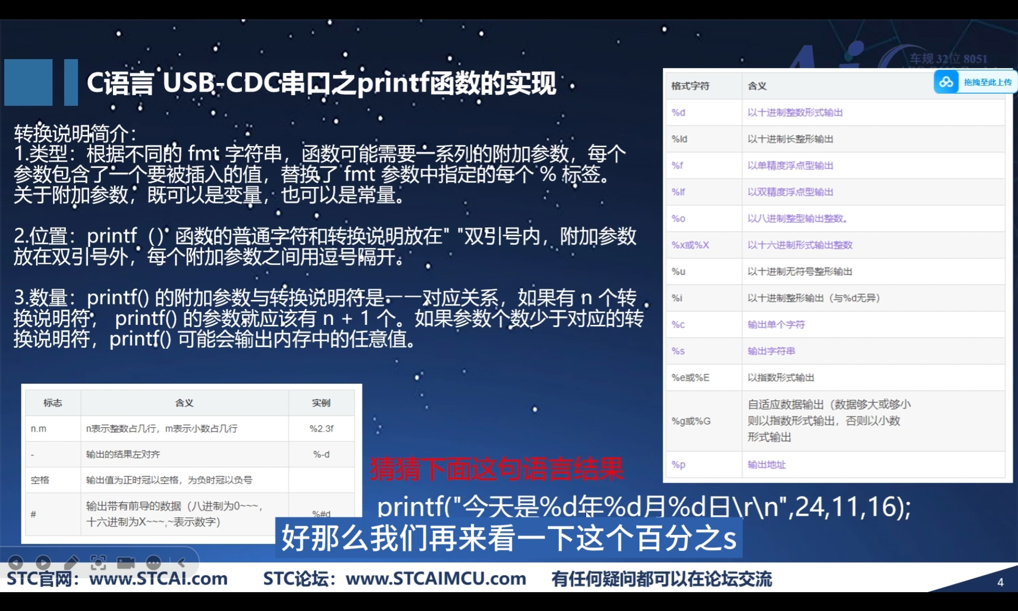截图202509111656088117.jpg