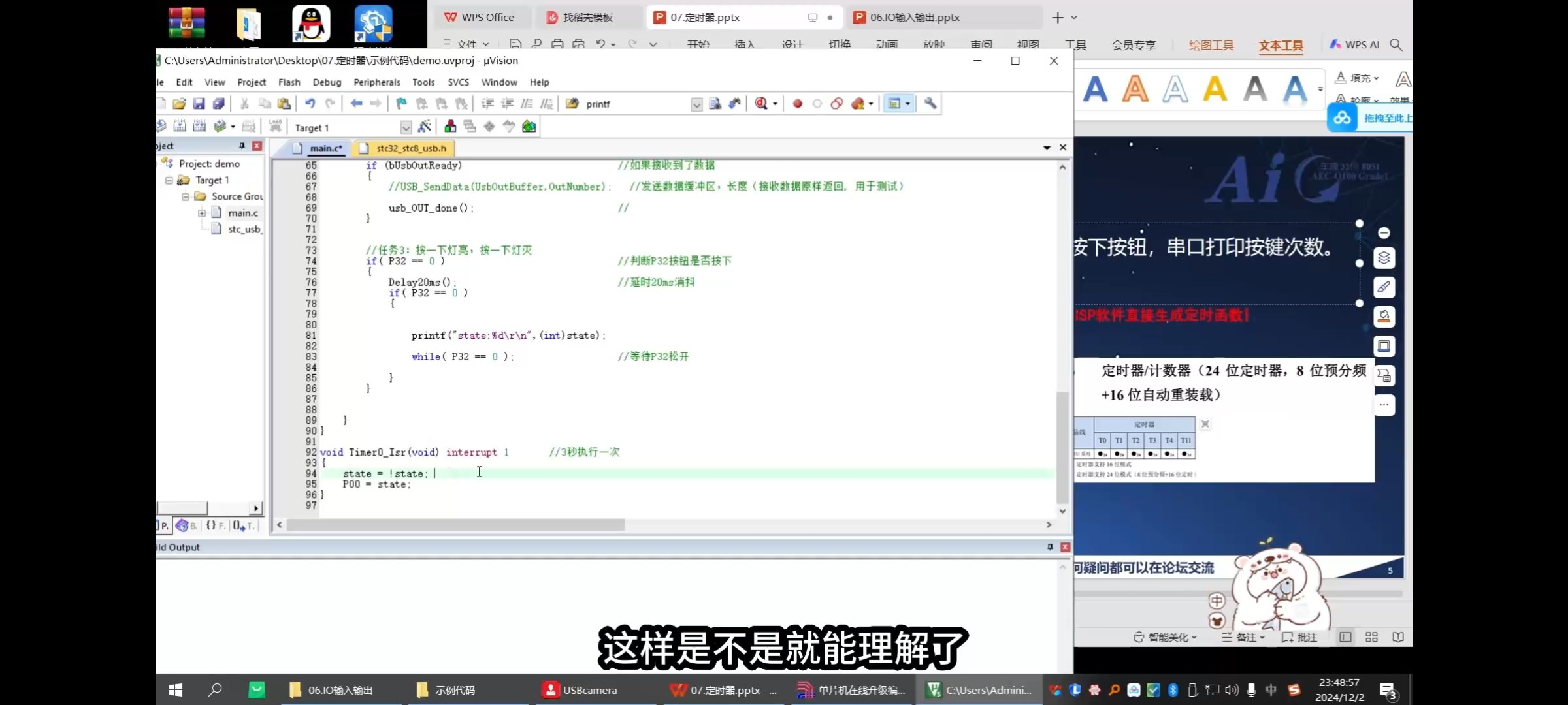 截图202509111706081298.jpg