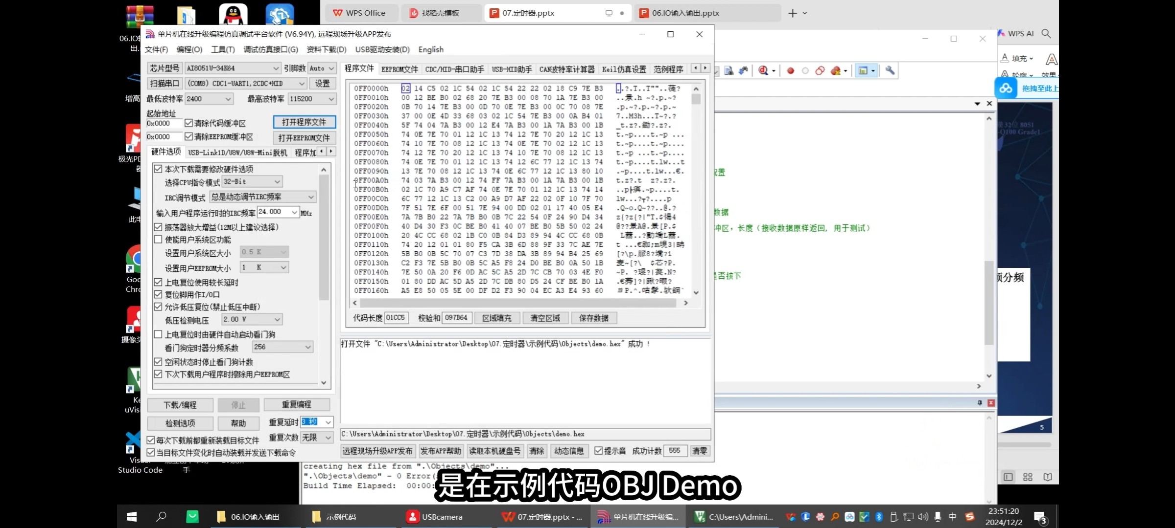 截图202509111706212109.jpg