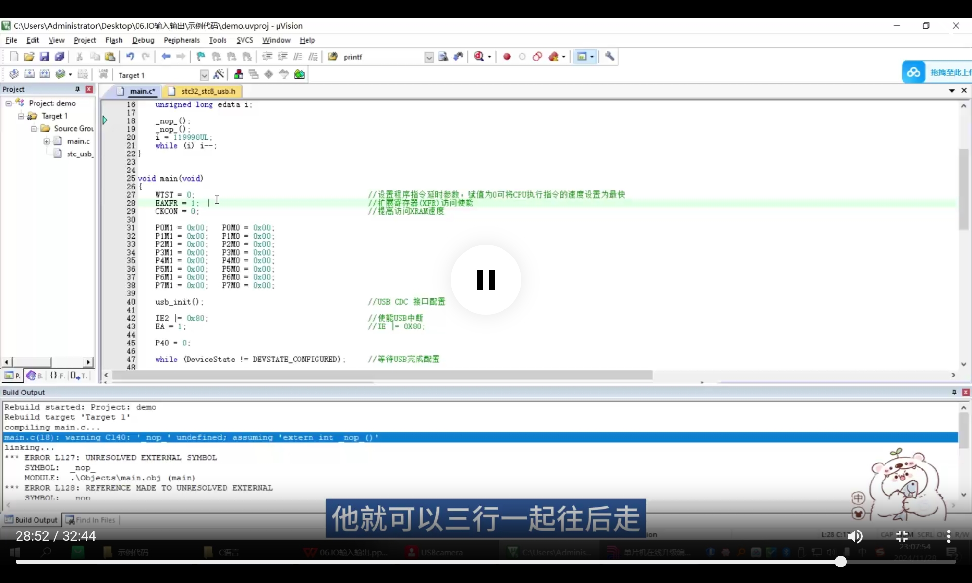 截图202509111708049323.jpg