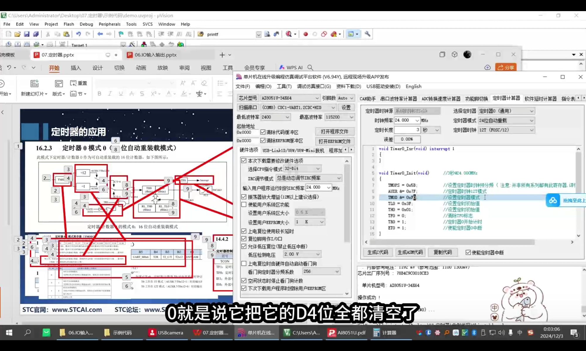 截图202509111717497072.jpg
