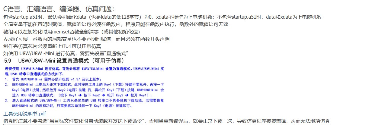 截图202509111756125948.jpg