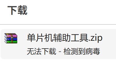 截图202509112027253115.jpg
