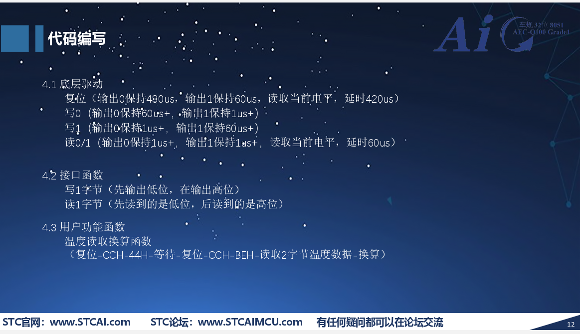 屏幕截图 2025-09-05 071044.png