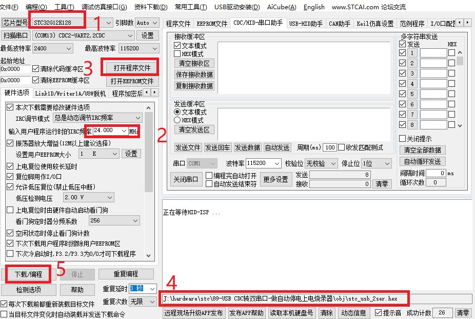 截图202509112250154549.jpg