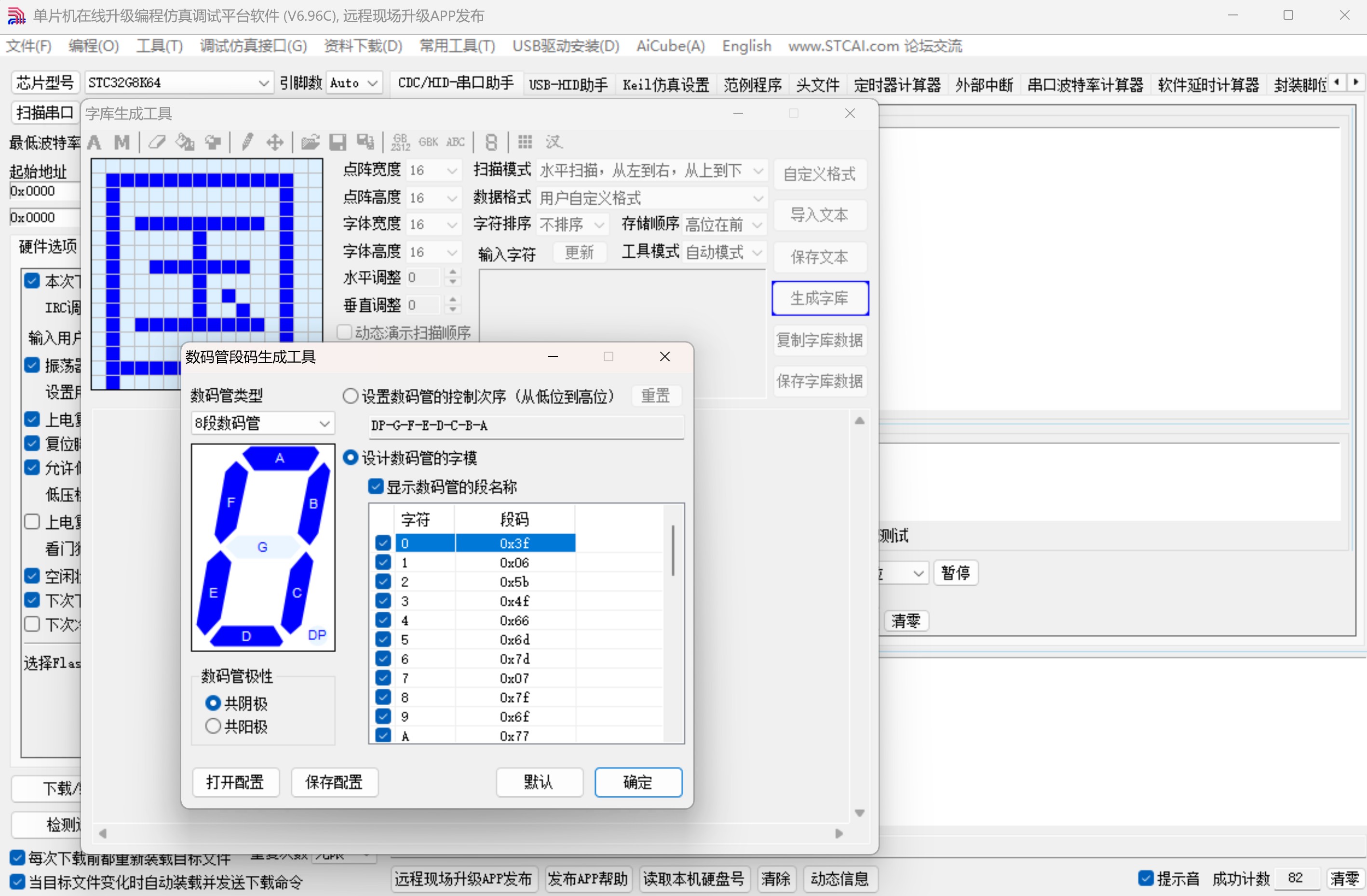 截图202509112255184750.jpg