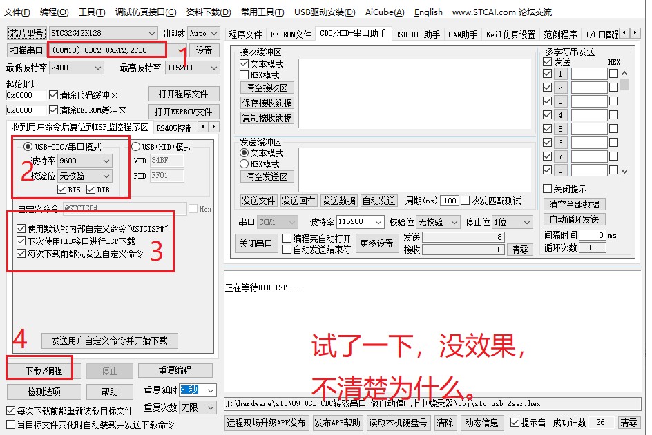 截图202509112301373843.jpg