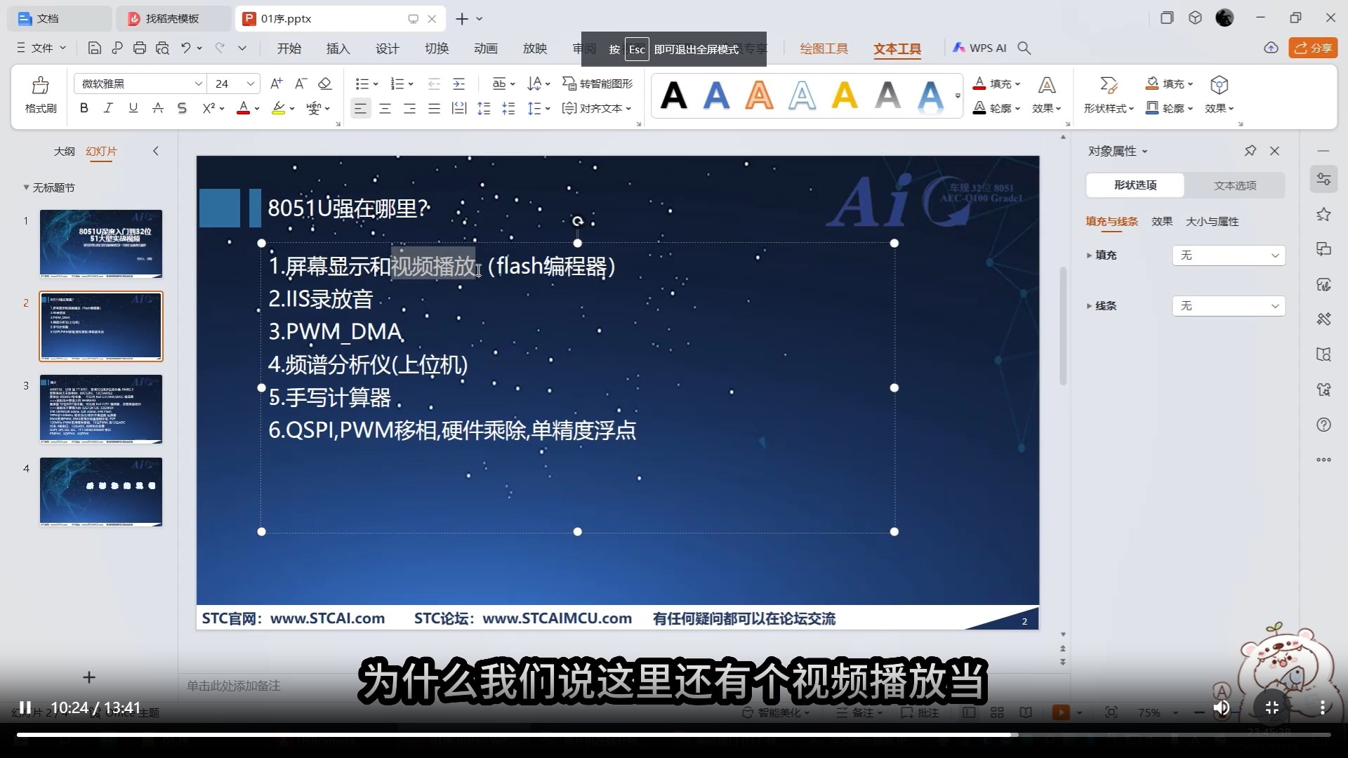 截图202509112307231281.jpg