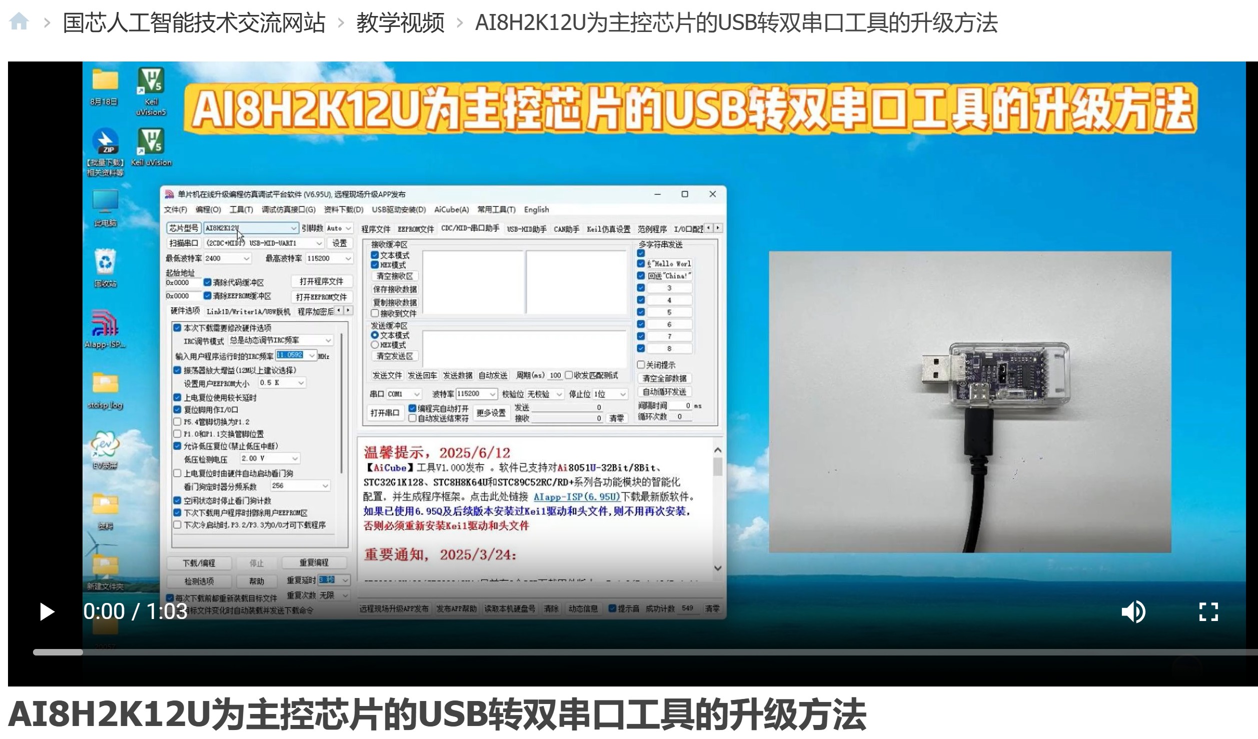 截图202509112309165092.jpg