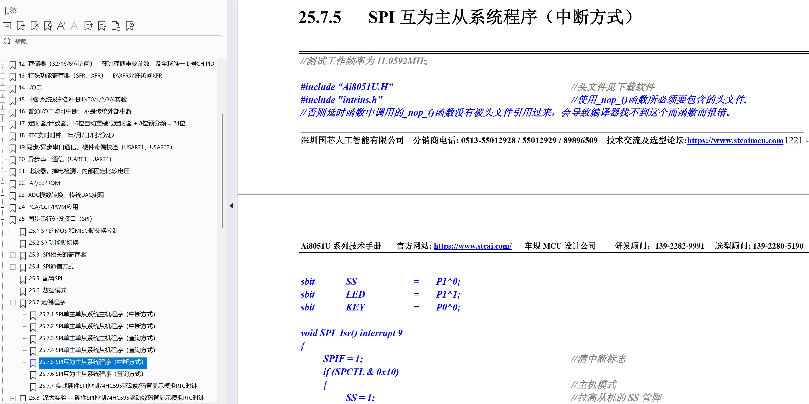 截图202509112314293073.jpg