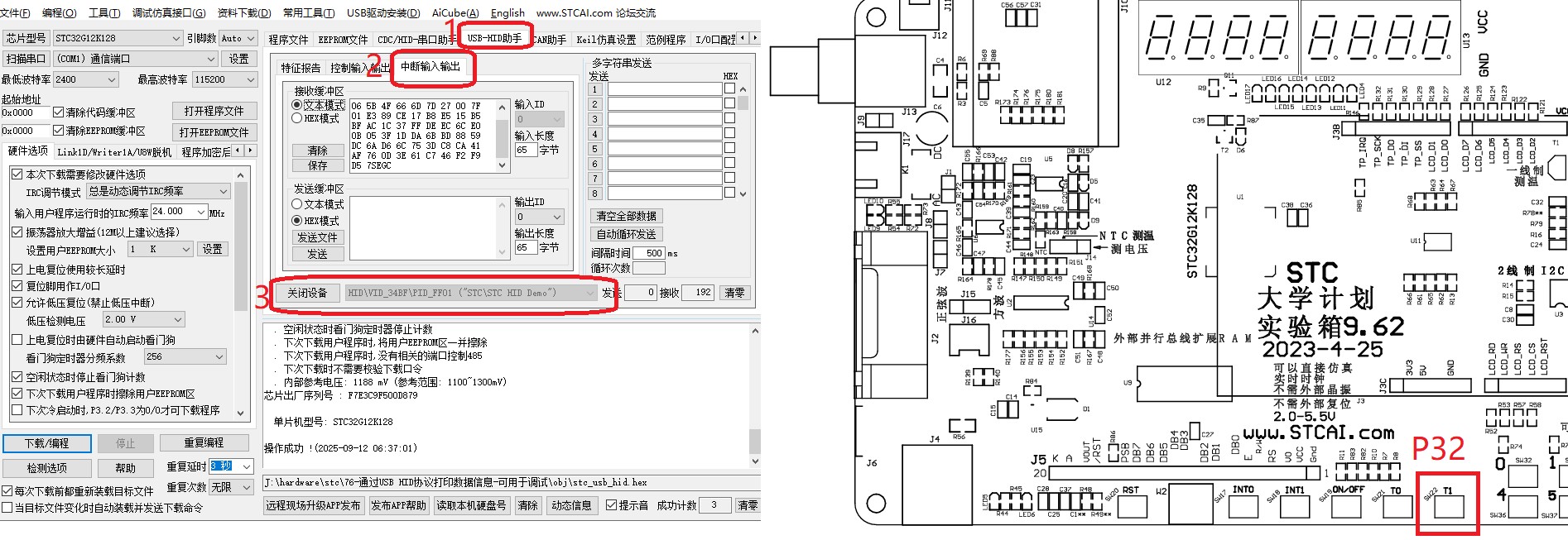 截图202509120642188499.jpg