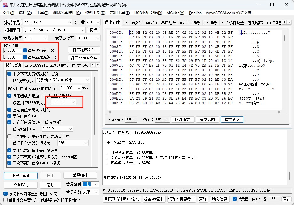 截图202509121019546898.jpg