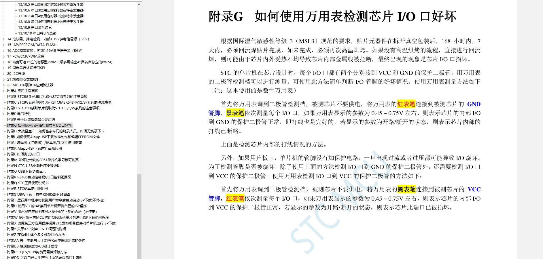 截图202509121042525533.jpg