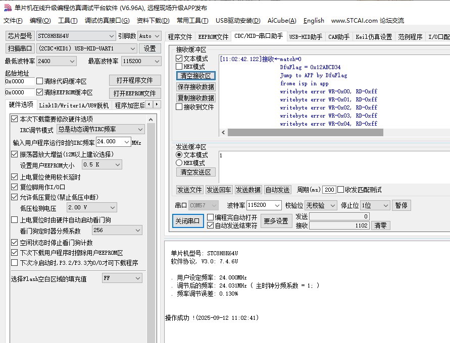 截图202509121103529666.jpg