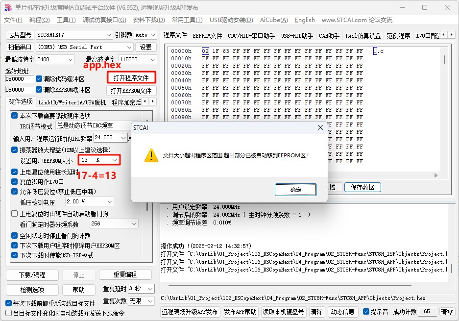 截图202509121510201857.jpg