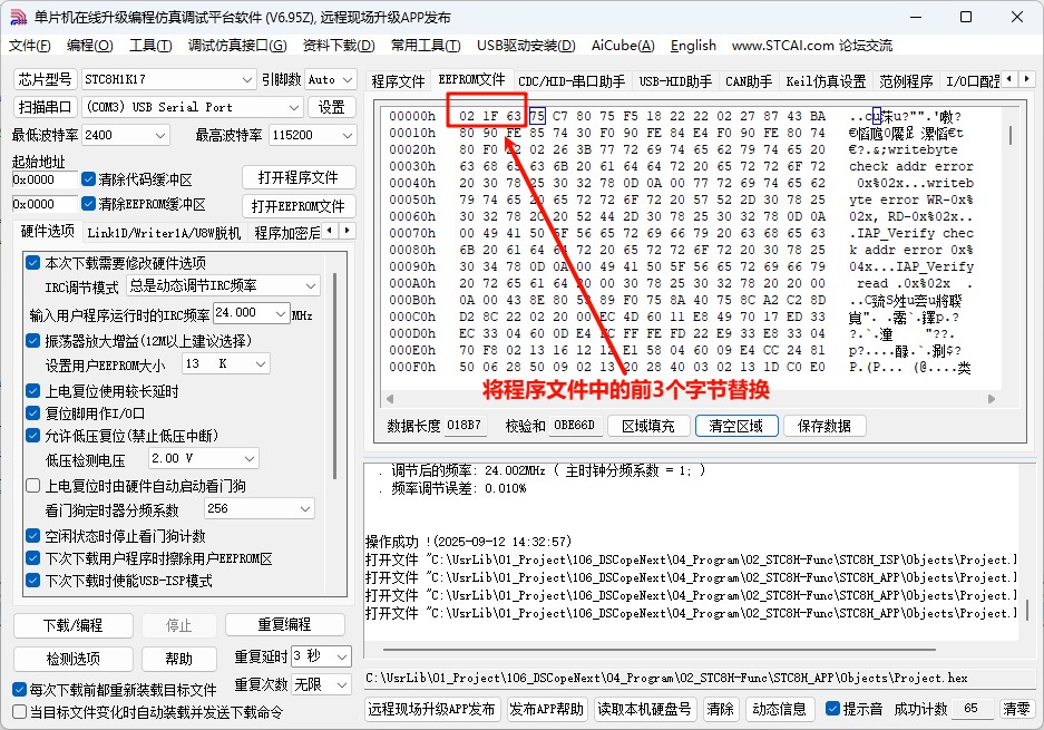 截图202509121511446418.jpg