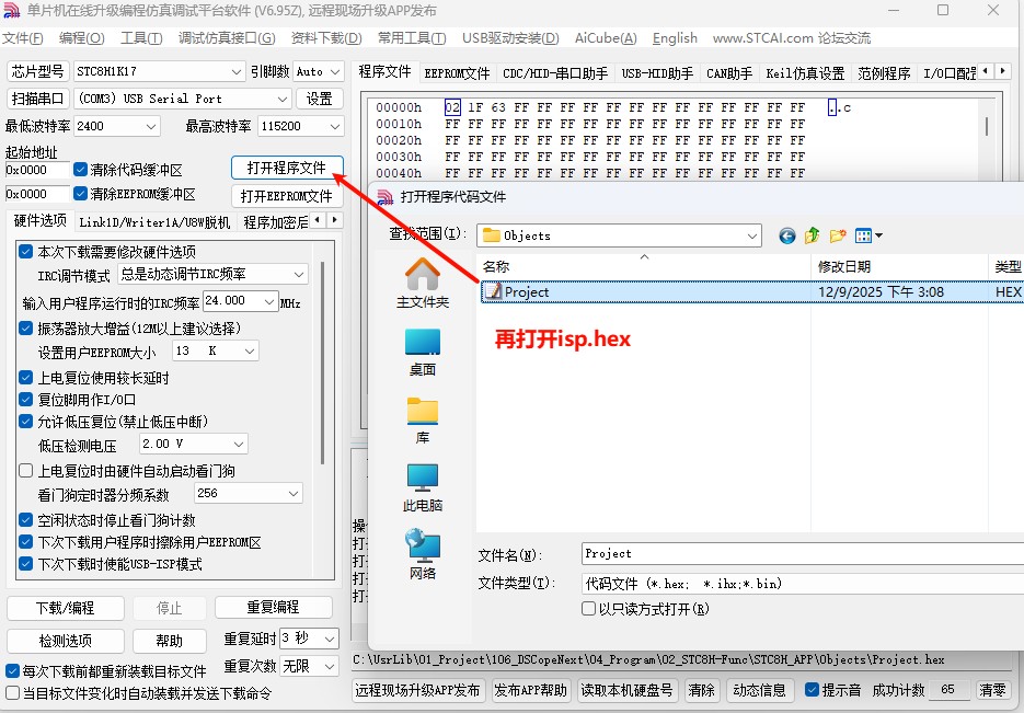 截图202509121513036966.jpg
