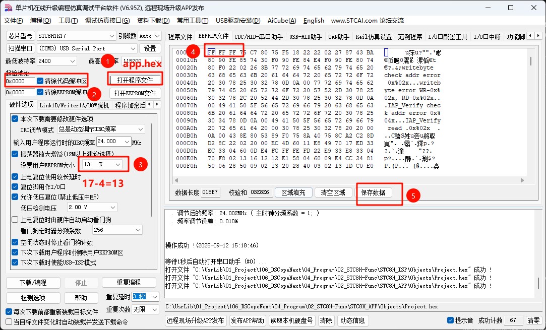截图202509121525531678.jpg