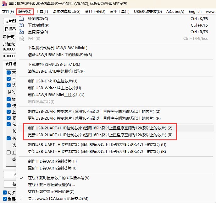 截图202509121650216158.jpg