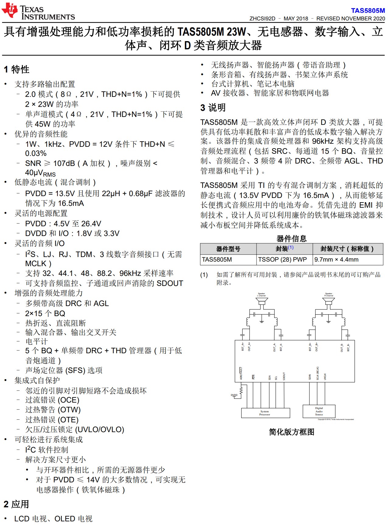 截图202509121716321102.jpg
