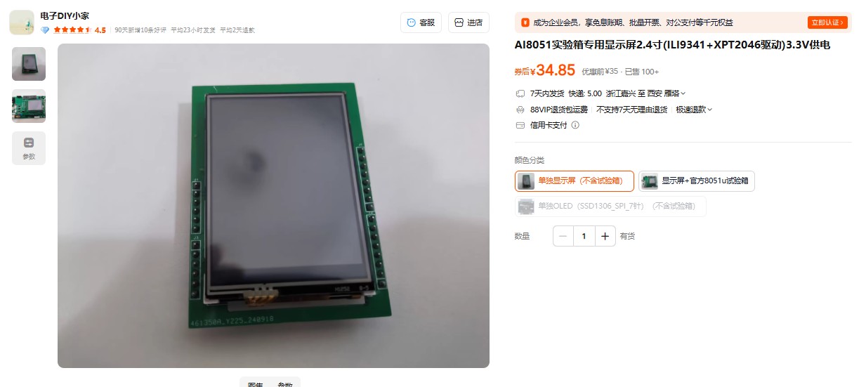 截图202509122040542175.jpg