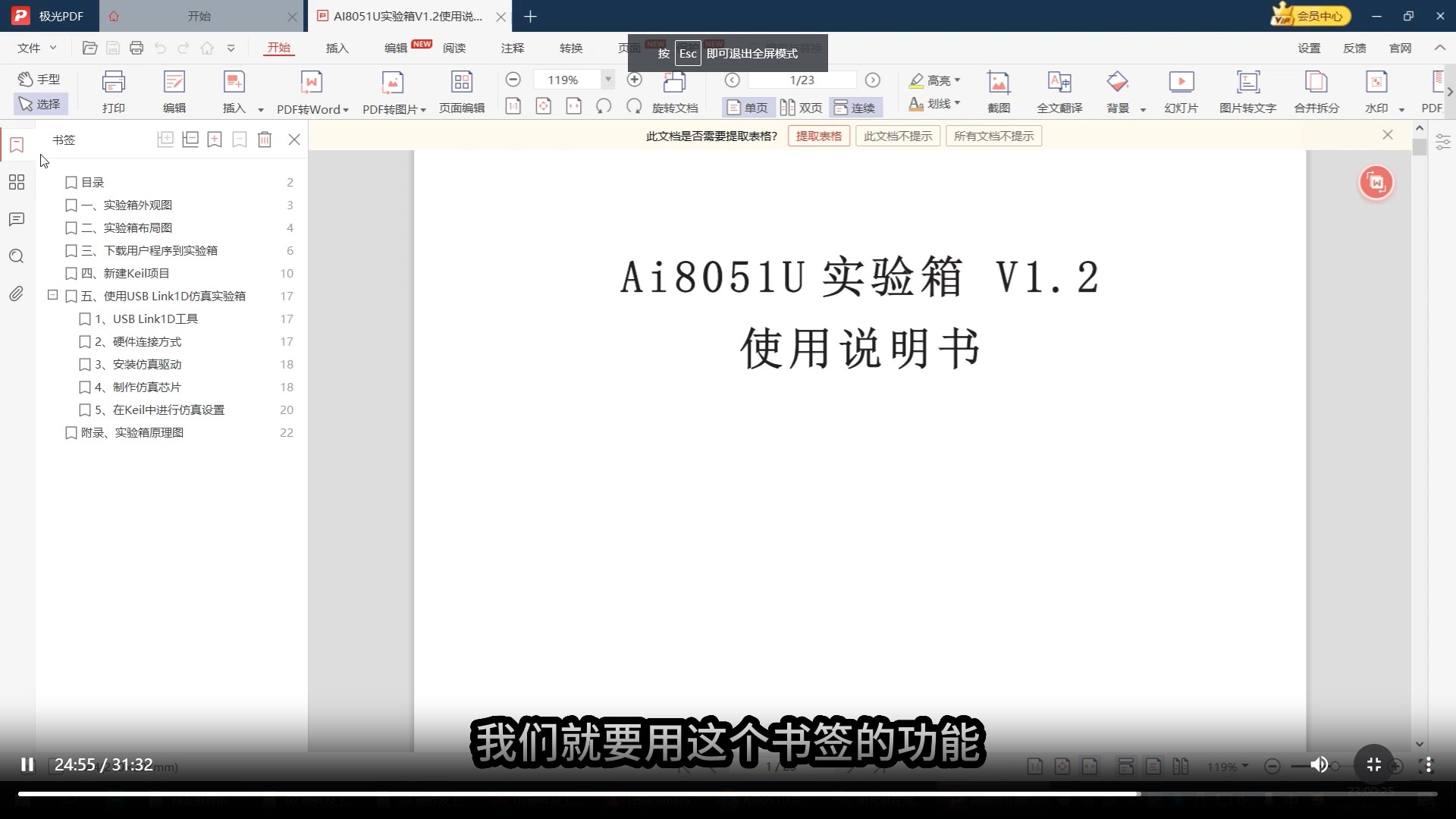截图202509130326471682.jpg
