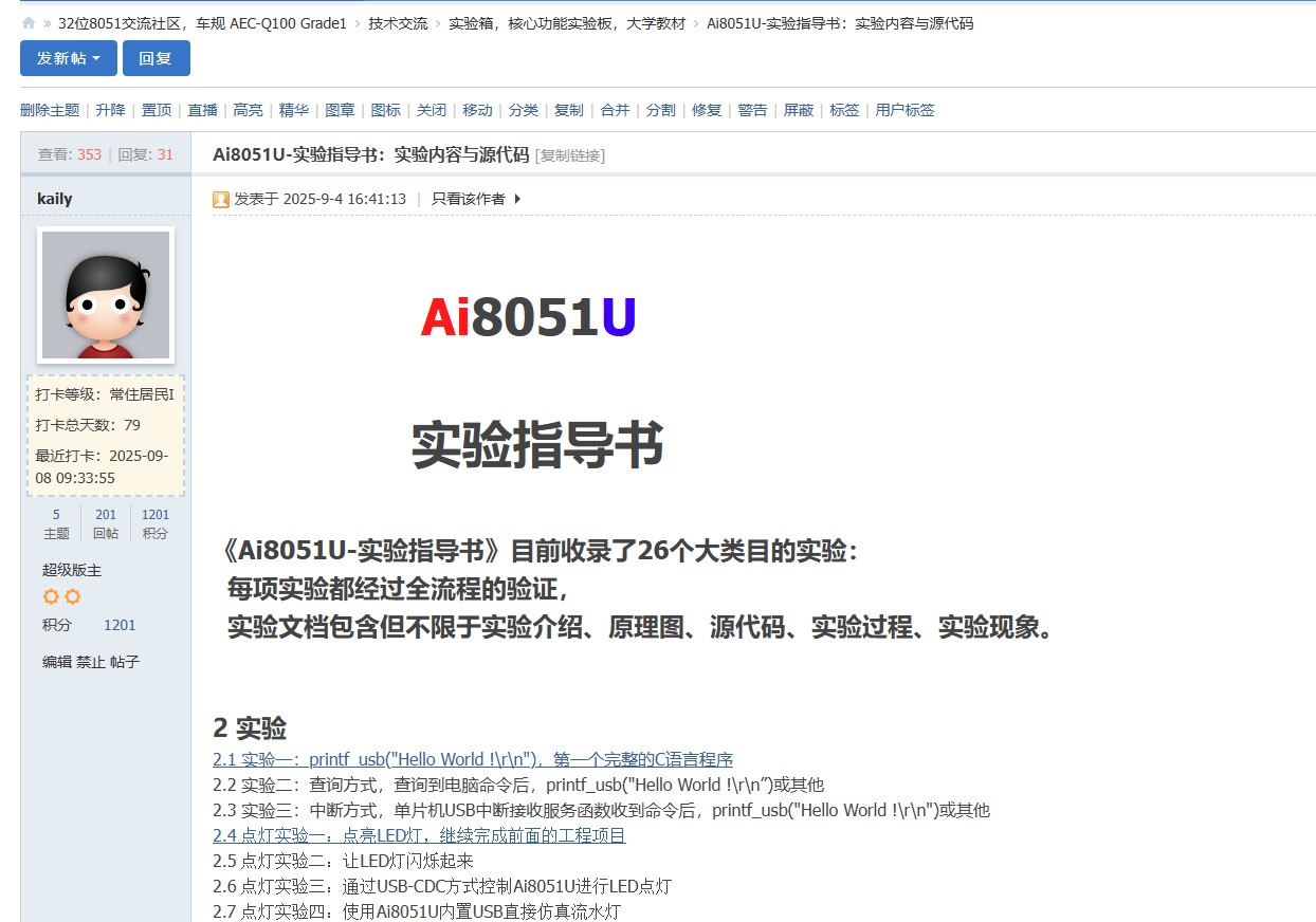 截图202509131057406626.jpg