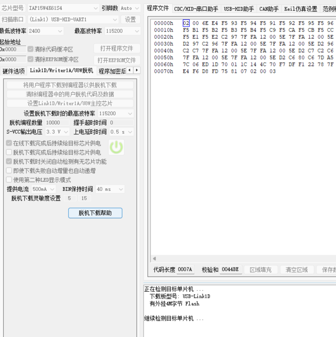 屏幕截图 2025-09-13 160237.png