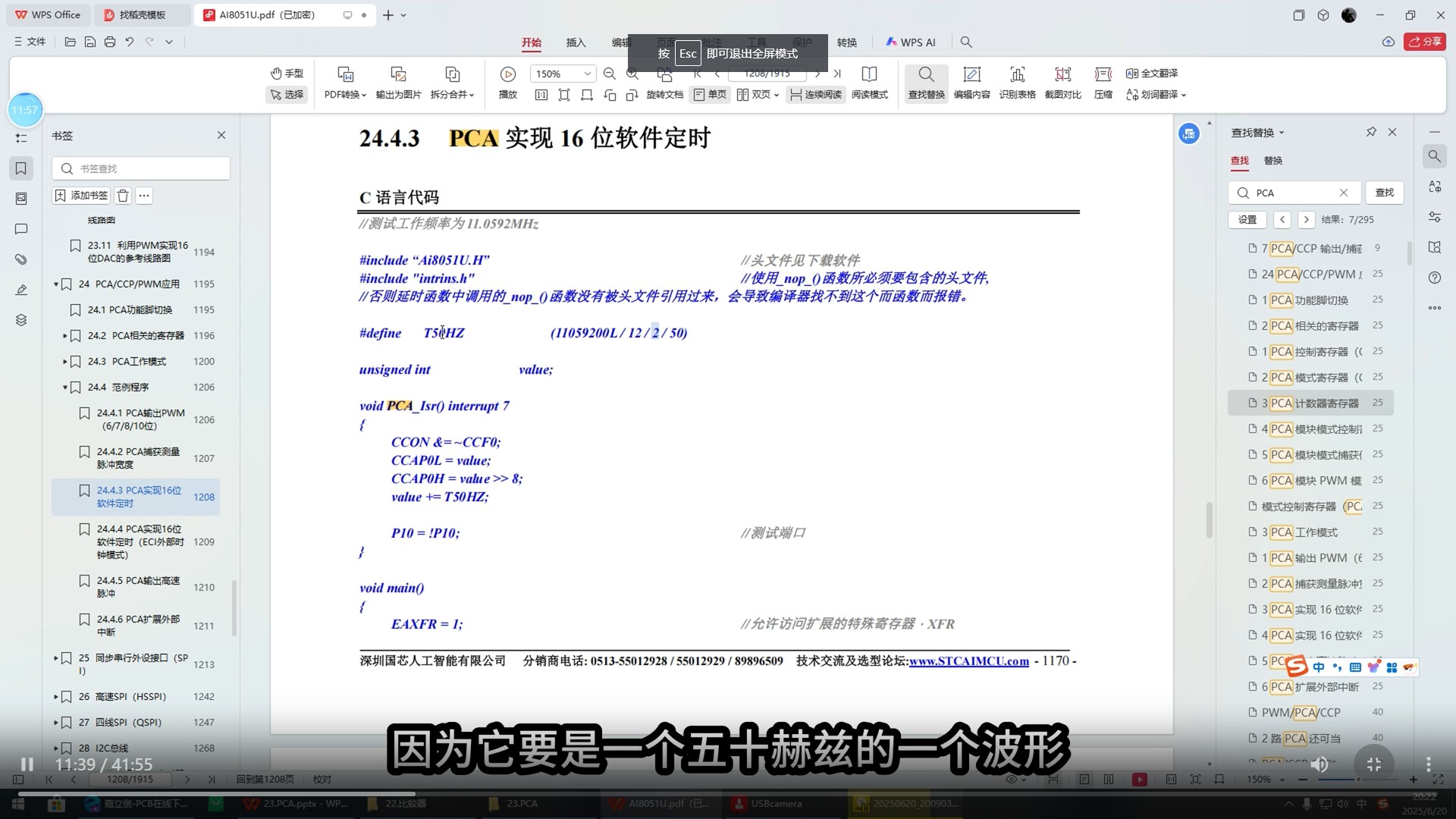 截图202509140743438075.jpg