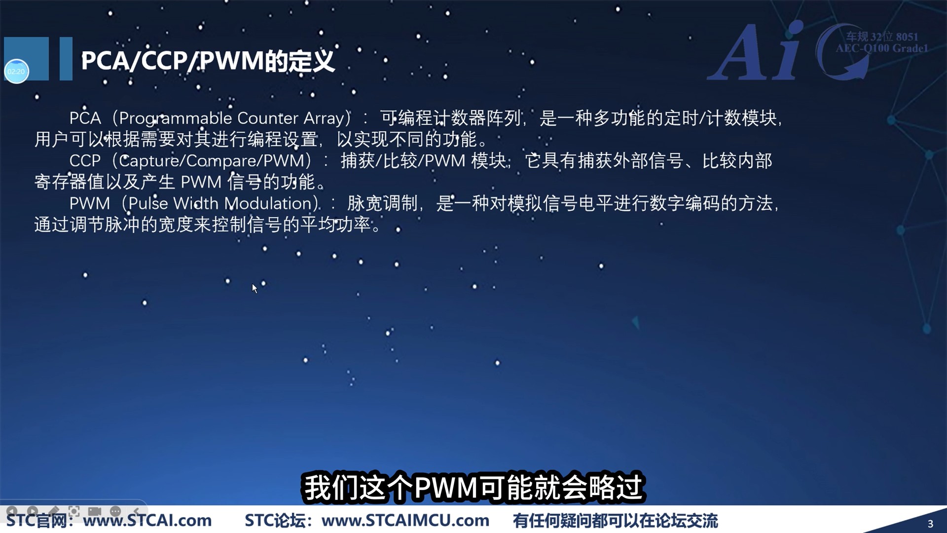 截图202509140746255866.jpg