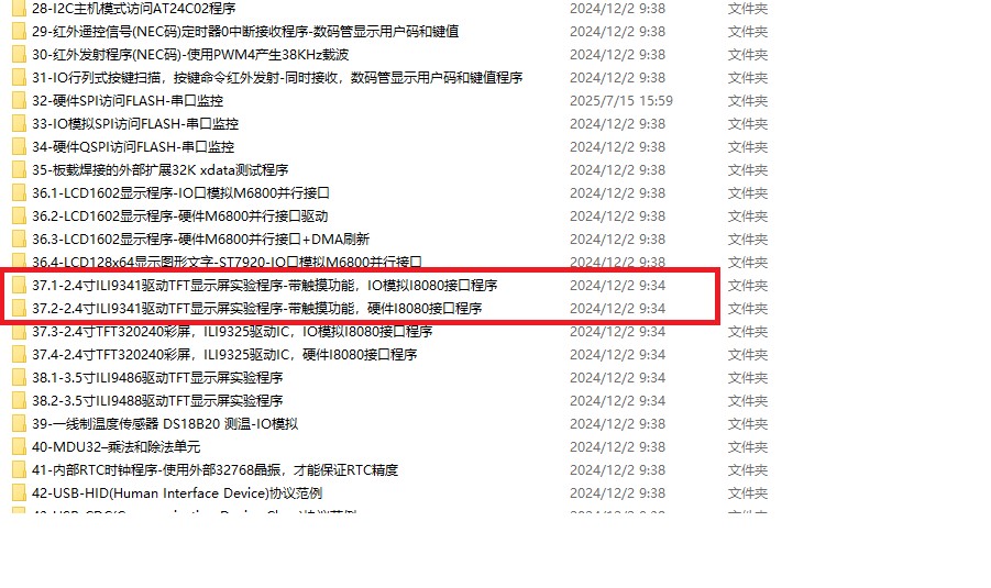 截图202509140854098623.jpg